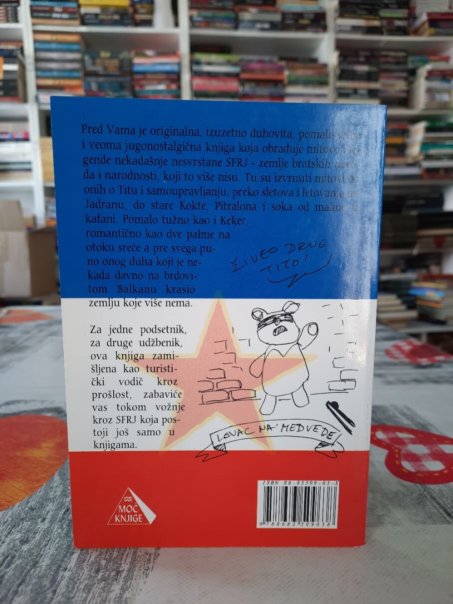 SFRJ za ponavljače - Dejan Novačić