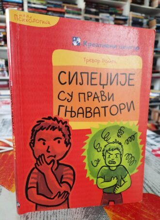 Siledžije su pravi gnjavatori - Trevor Romen
