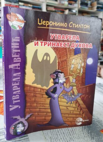 Utvarela i trinaest duhova - Džeronimo Stilton