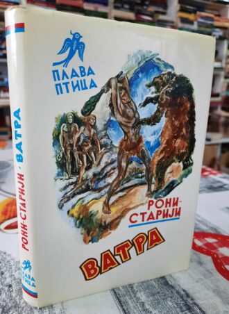 Vatra - Roni Stariji