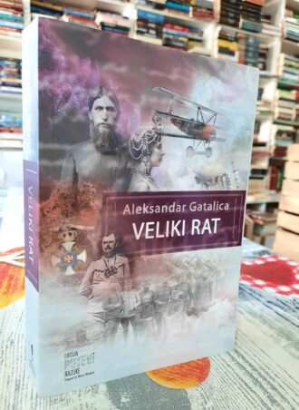 Veliki rat - Aleksandar Gatalica