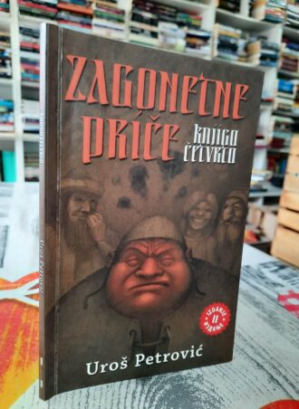 Zagonetne priče knjiga četrvta - Uroš Petrović