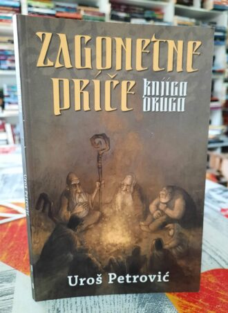 Zagonetne priče knjiga druga - Uroš Petrović