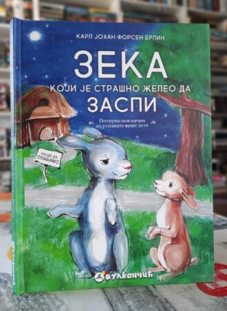 Zeka koji je strašno želeo da zaspi - Karl Johan Forsen Erlin