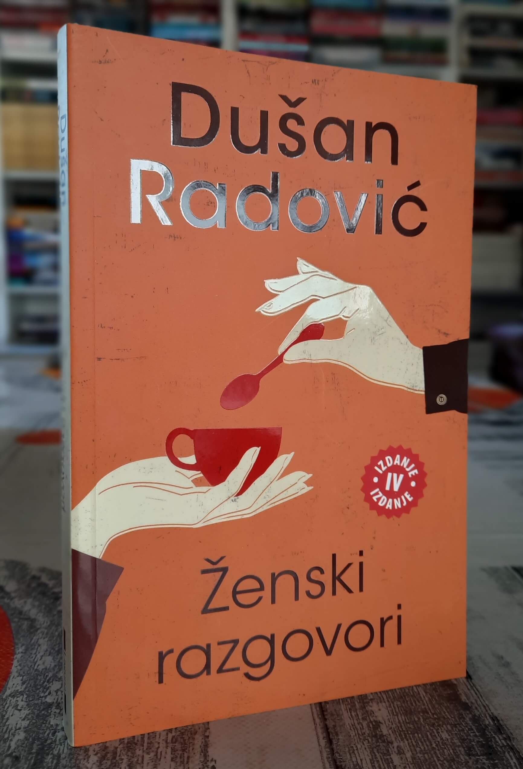 Ženski razgovori - Dušan Radović