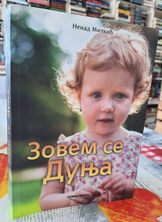 Zovem se Dunja - Nenad Milkić