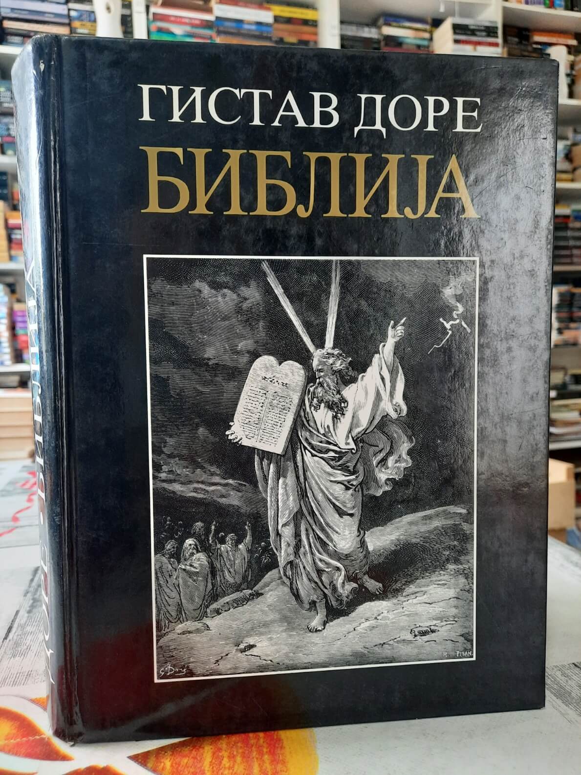 Biblija - Gistav Dore