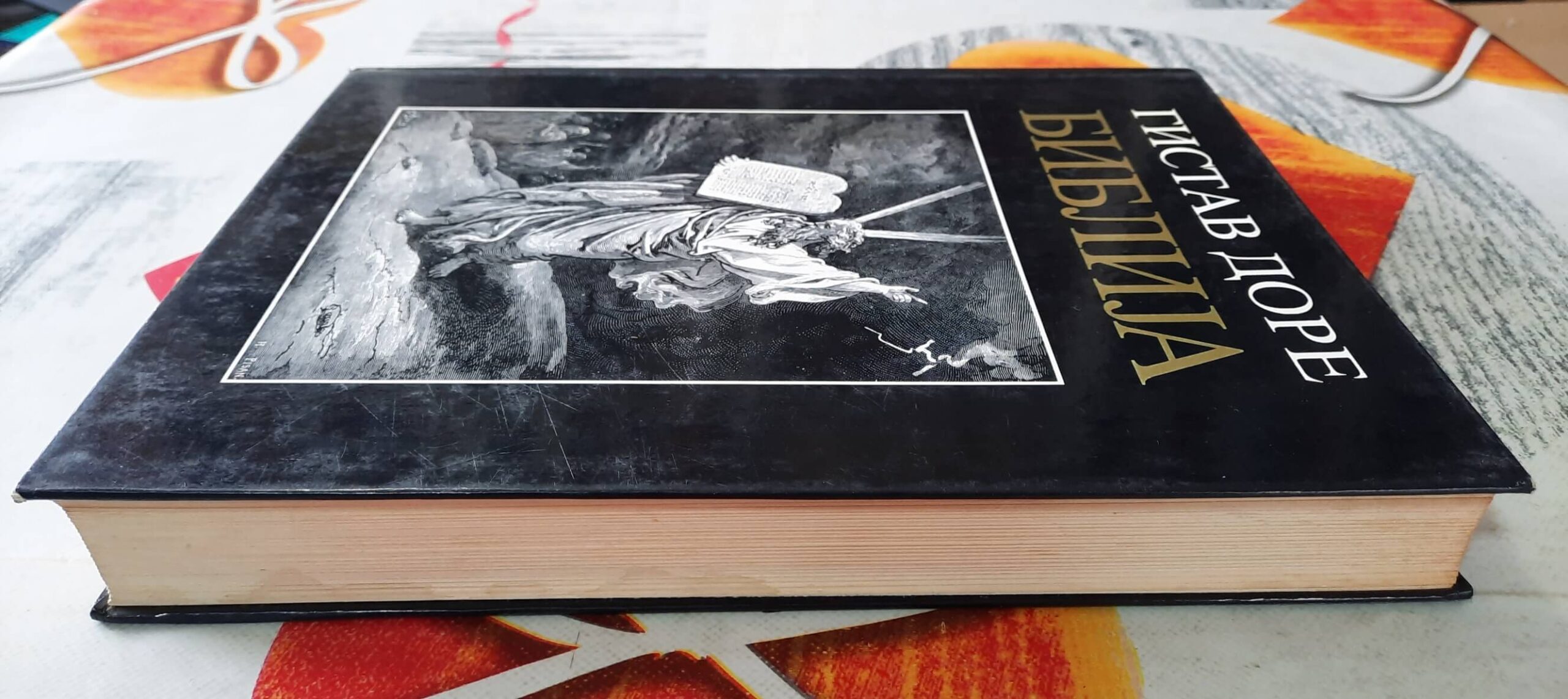 Biblija - Gistav Dore