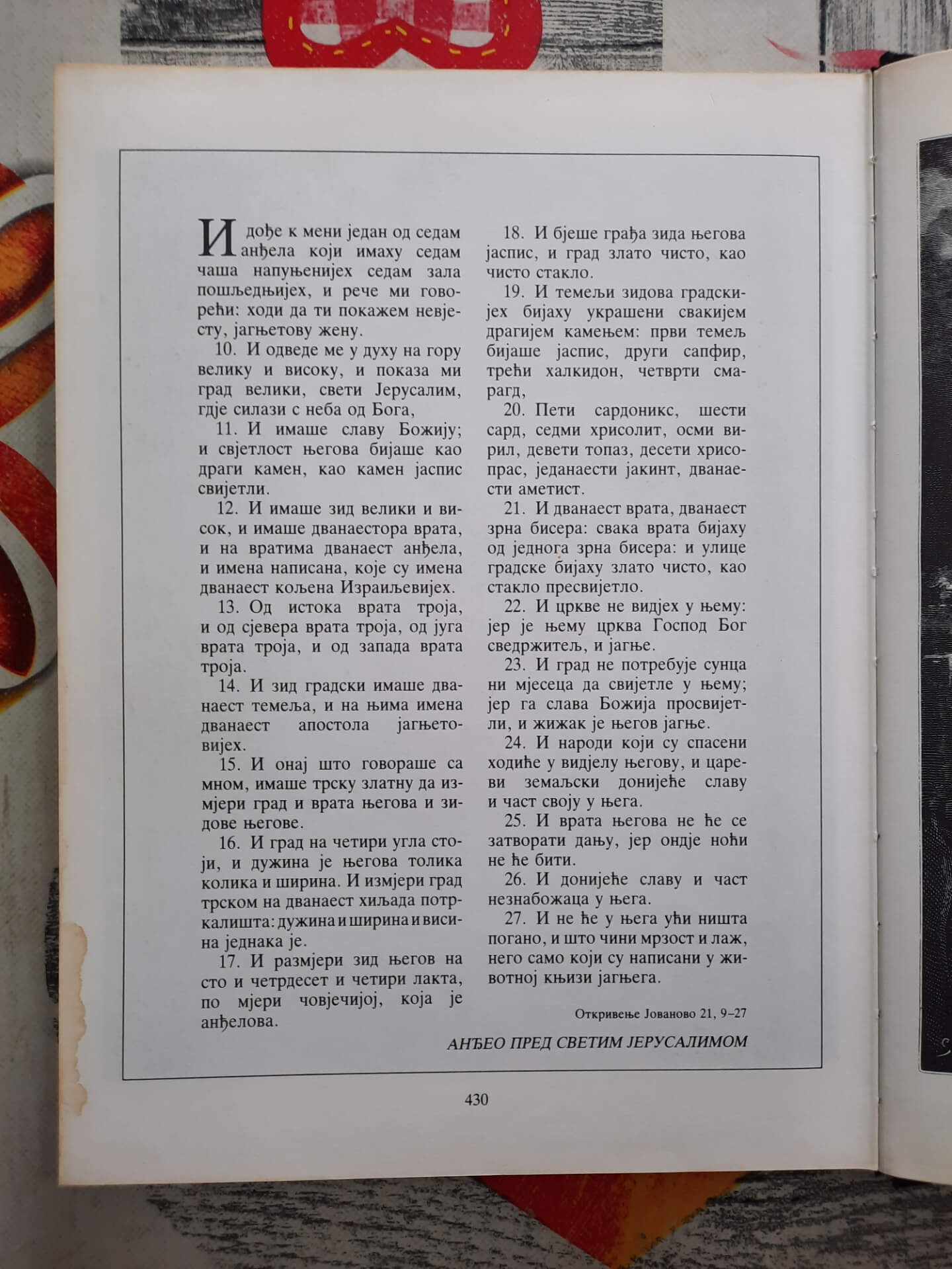 Biblija - Gistav Dore