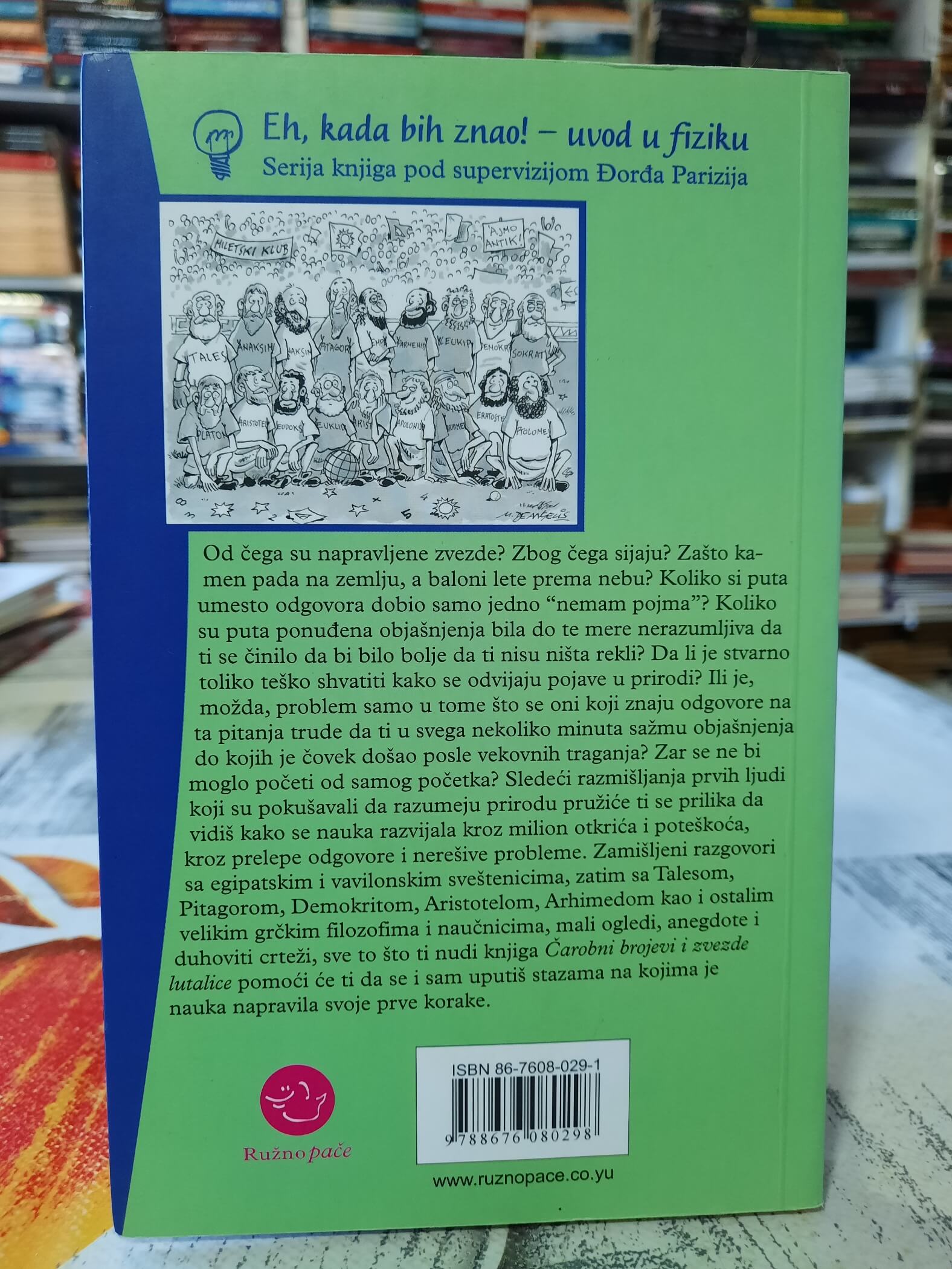 Čarobni brojevi i zvezde lutalice - Ana Parizi