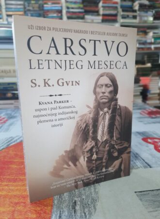 Carstvo letnjeg meseca - S. K. Gvin