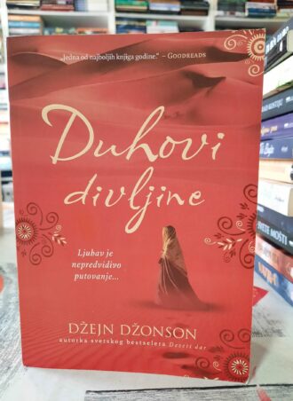 Duhovi divljine - Džejn Džonson