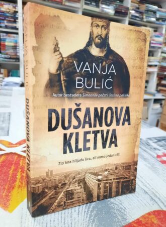 Dušanova kletva - Vanja Bulić