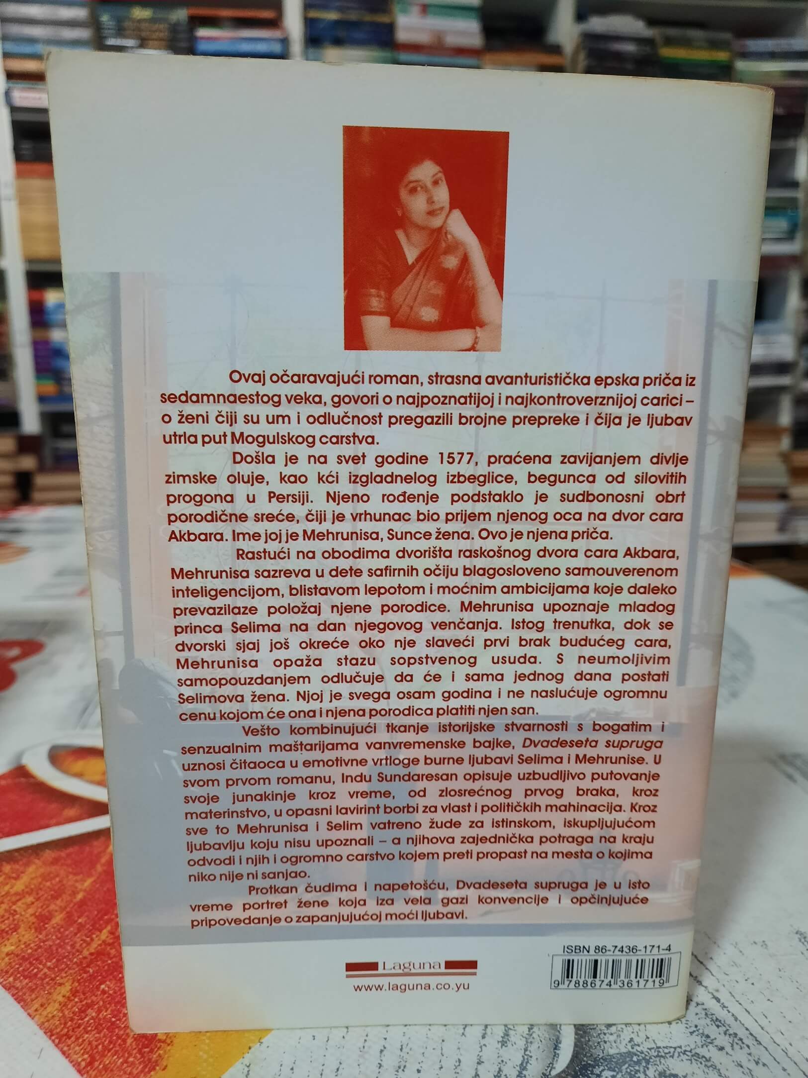 Dvadeseta supruga - Indu Sundaresan