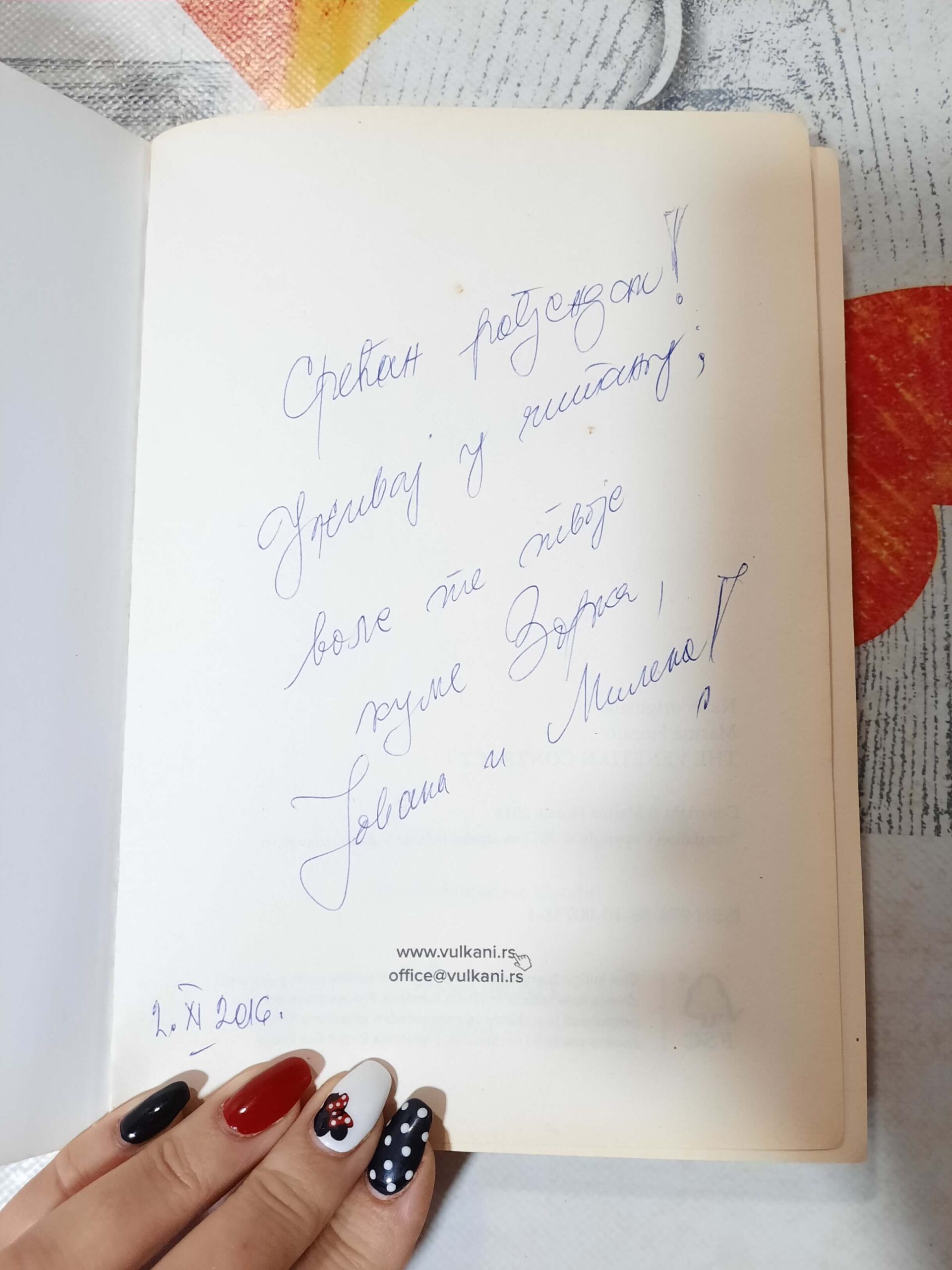 Grad večne ljubavi - Marina Fiorato