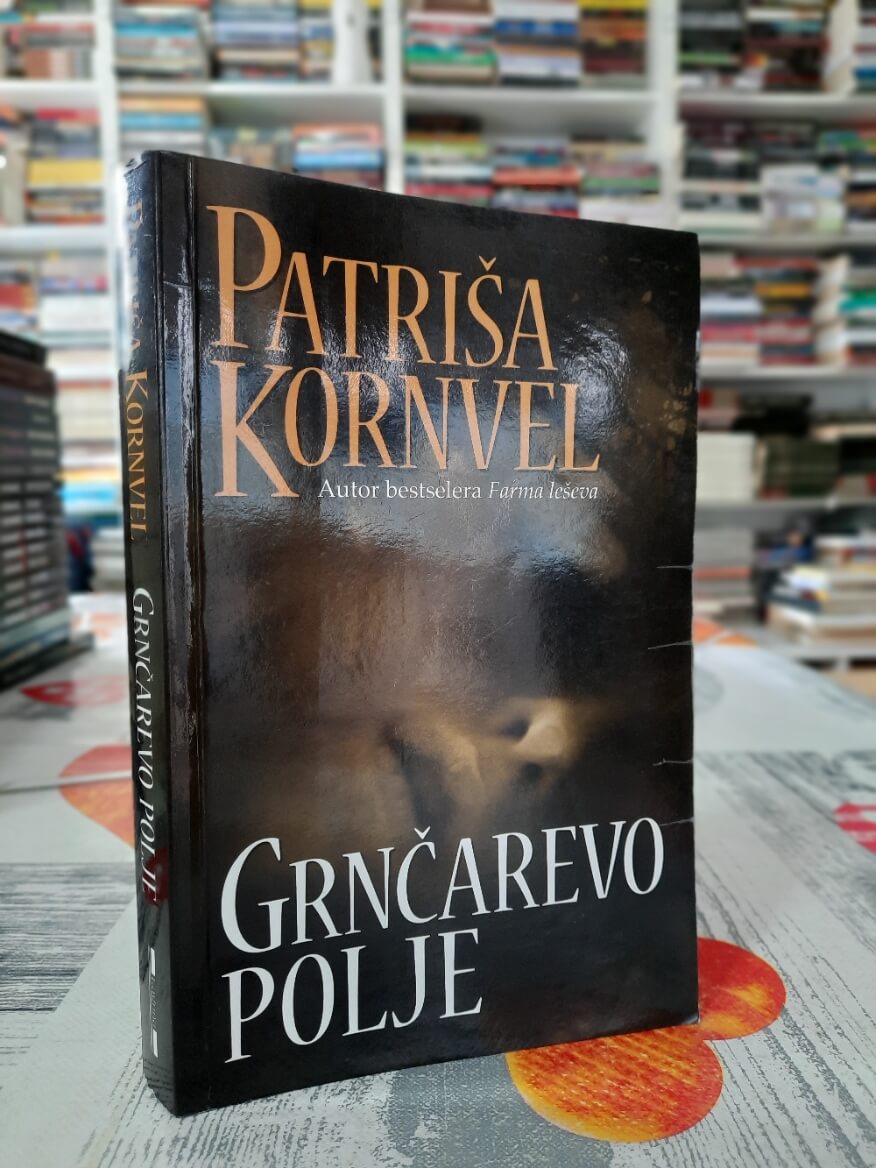 Grnčarevo polje - Patriša Kornvel