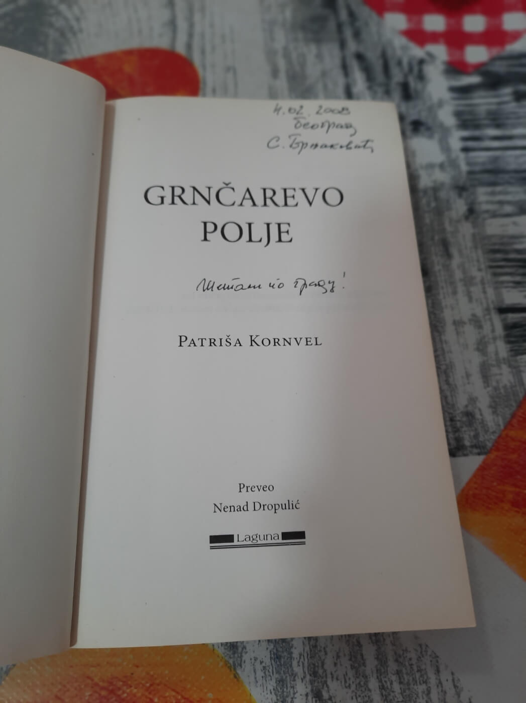 Grnčarevo polje - Patriša Kornvel