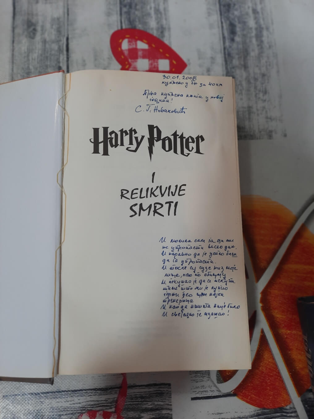 Harry Potter i relikvije smrti - Dž. K. Rouling