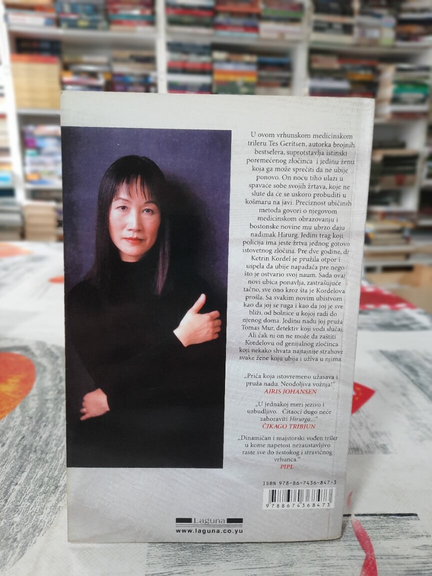 Hirurg - Tes Geritsen