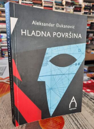 Hladna površina - Aleksandar Đukanović