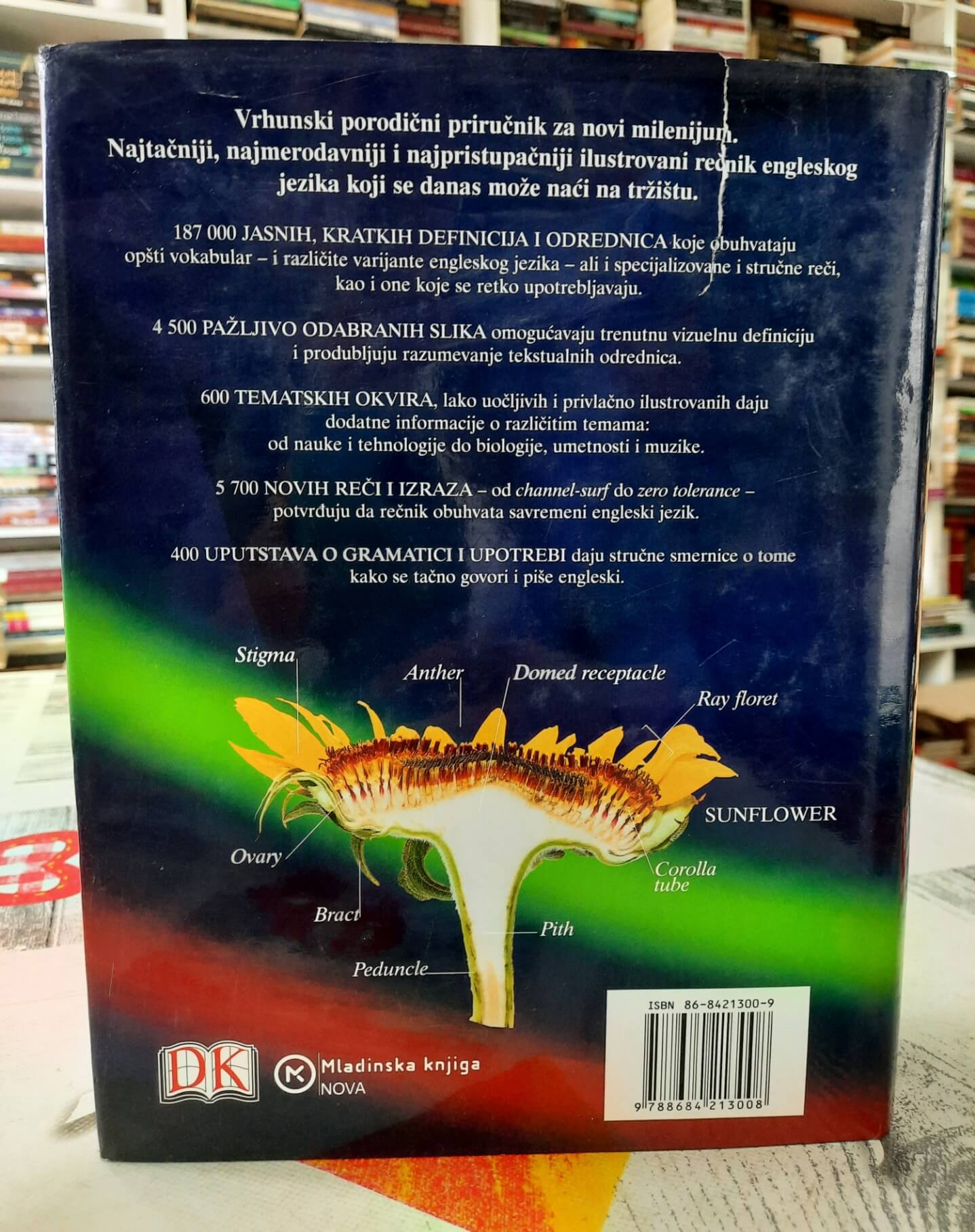 Ilustrovani Oxford engleski rečnik