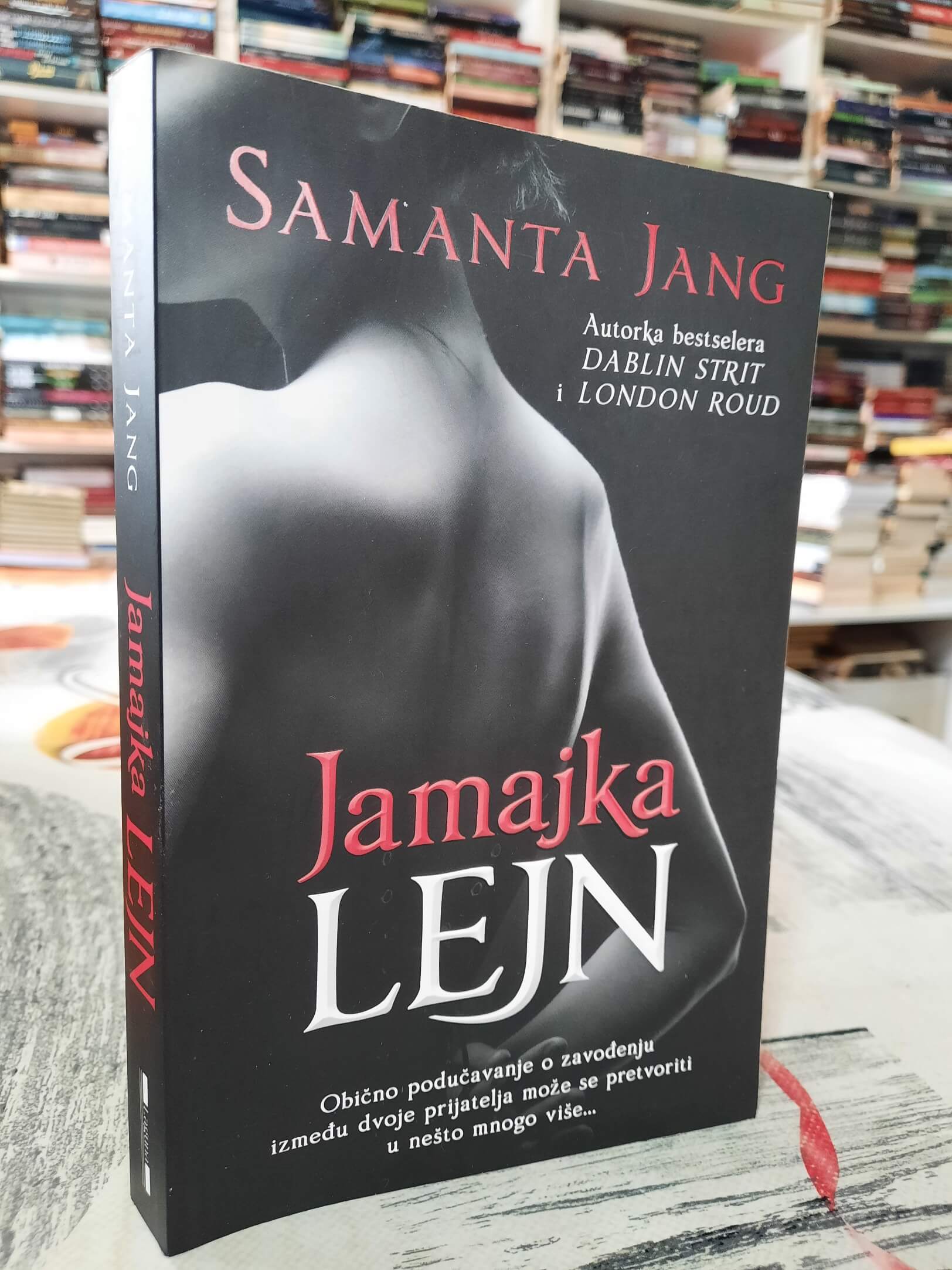 Jamajka Lejn - Samanta Jang
