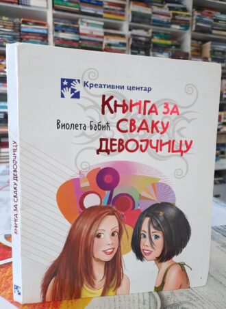 Knjiga za svaku devojčicu - Violeta Babić