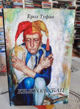 Knjigoljubac - Erol Tufan