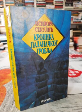 Kronika Palanačkog groblja - Isidora Sekulić