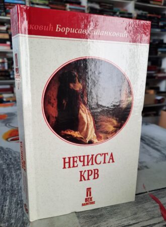 Nečista krv - Borisav Stanković
