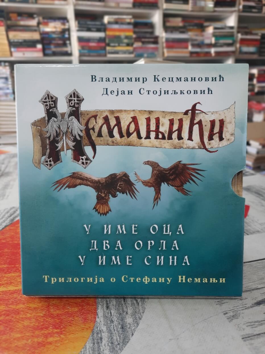 Nemanjići 1 - 3 Vladimir Kecmanović