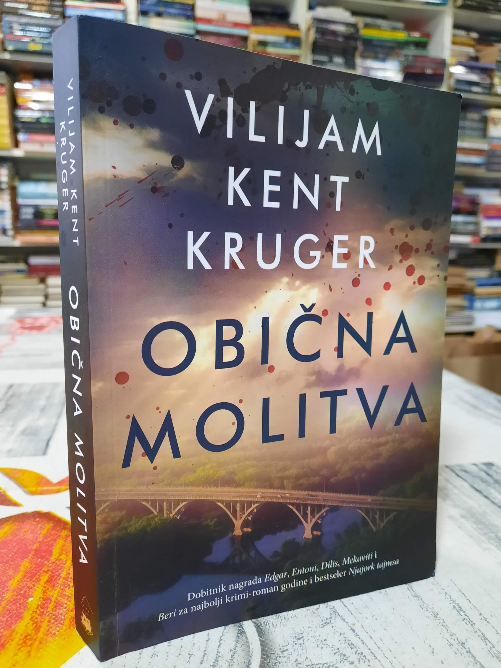 Obična molitva - Vilijam Kent Kruger