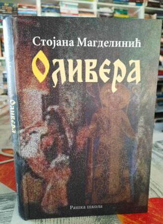 Olivera - Stojana Magdelinić