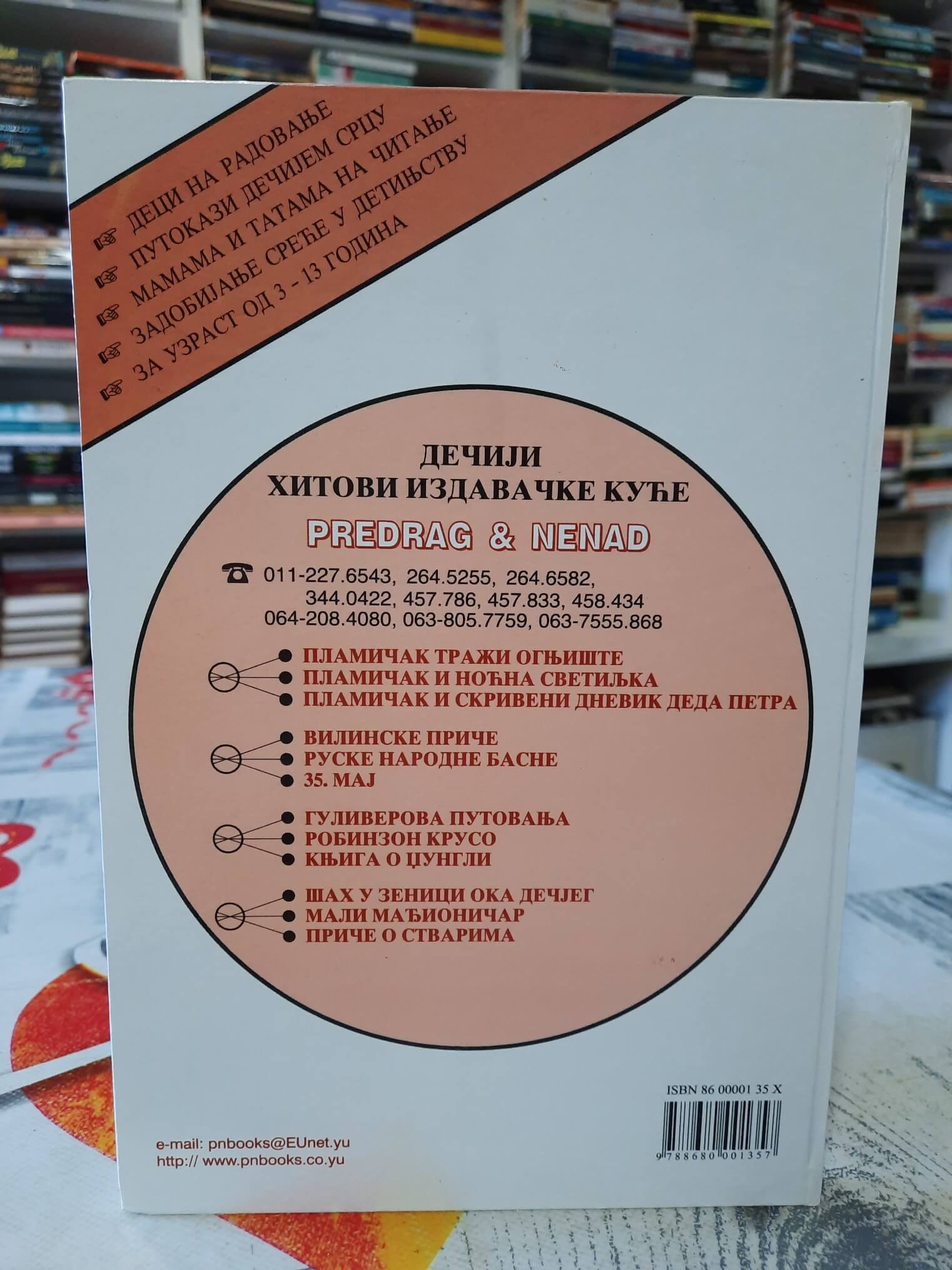 Plamičak i noćna svetiljka - Sabina Koželj Horvat