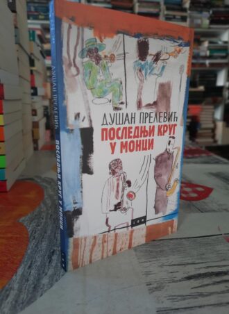 Poslednji krug u Monci - Dušan Prelević