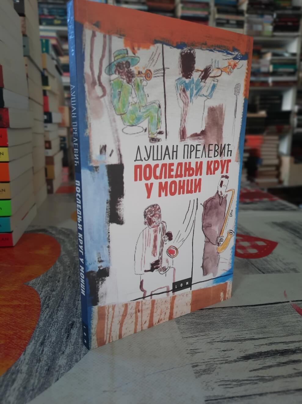 Poslednji krug u Monci - Dušan Prelević