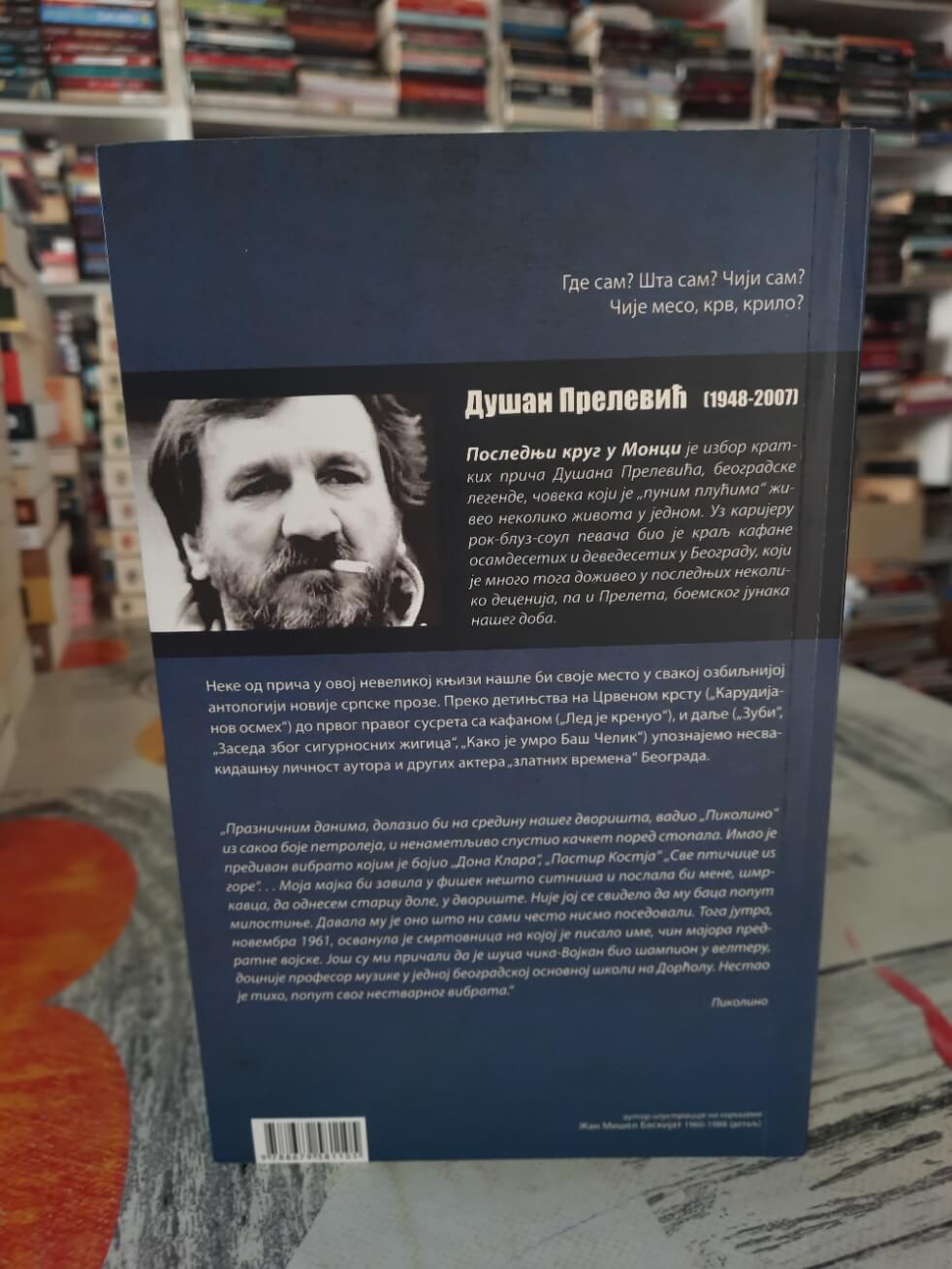 Poslednji krug u Monci - Dušan Prelević