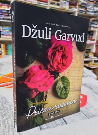 Priča o ružama - prvi deo - Džuli Garvud