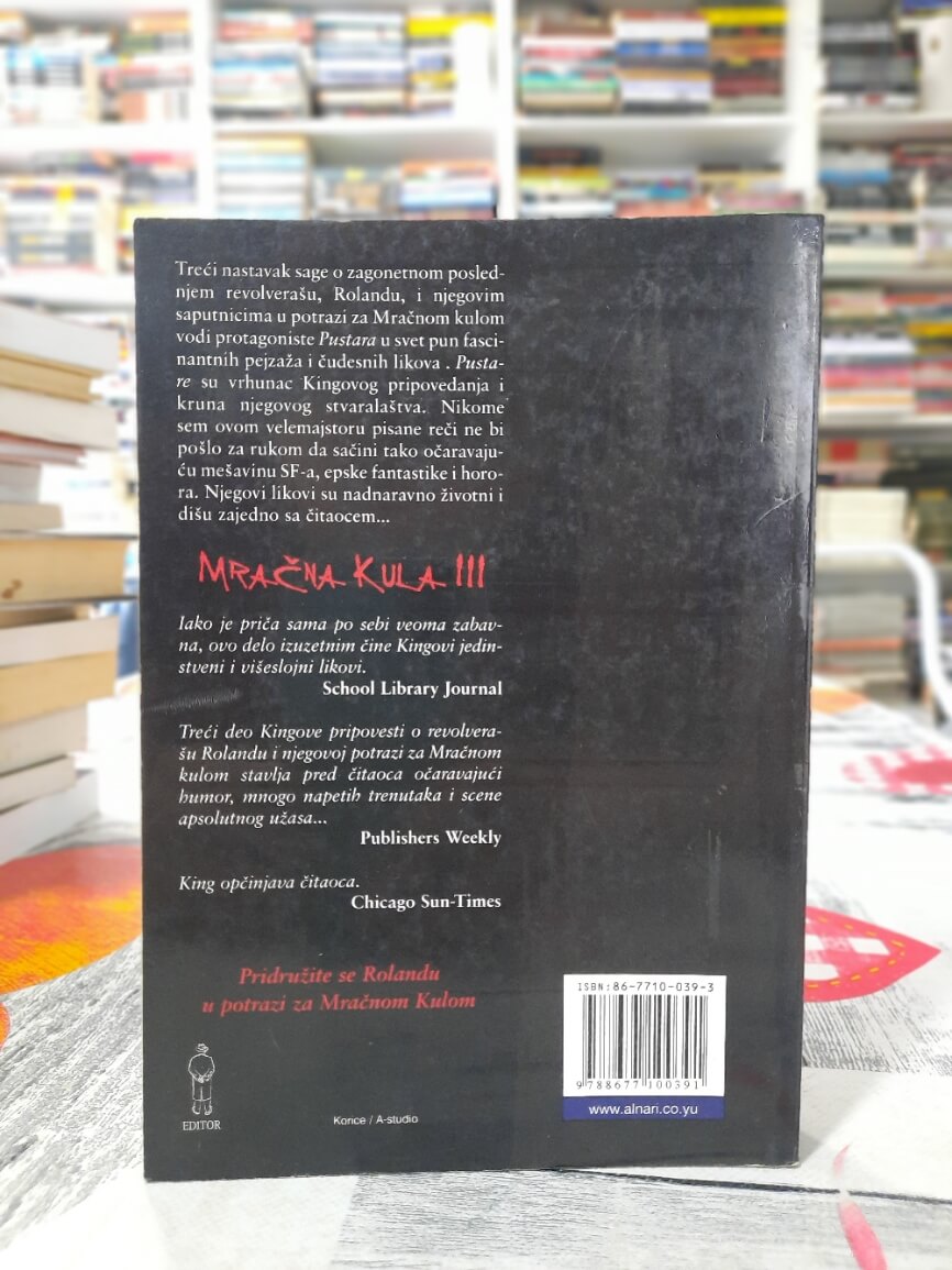 Pustare - Mračna kula III - Stephen King