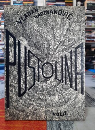 Pustolina - Vladan Radovanović