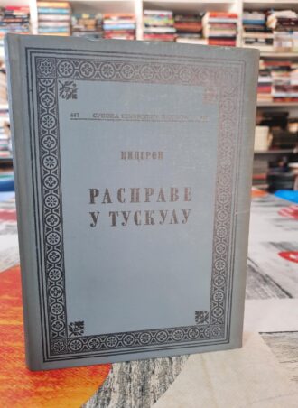 Rasprave u Tuskulu - Ceiceron
