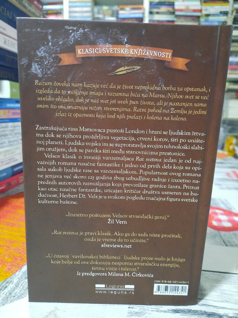 Rat svetova - Herbert Dž. Vels