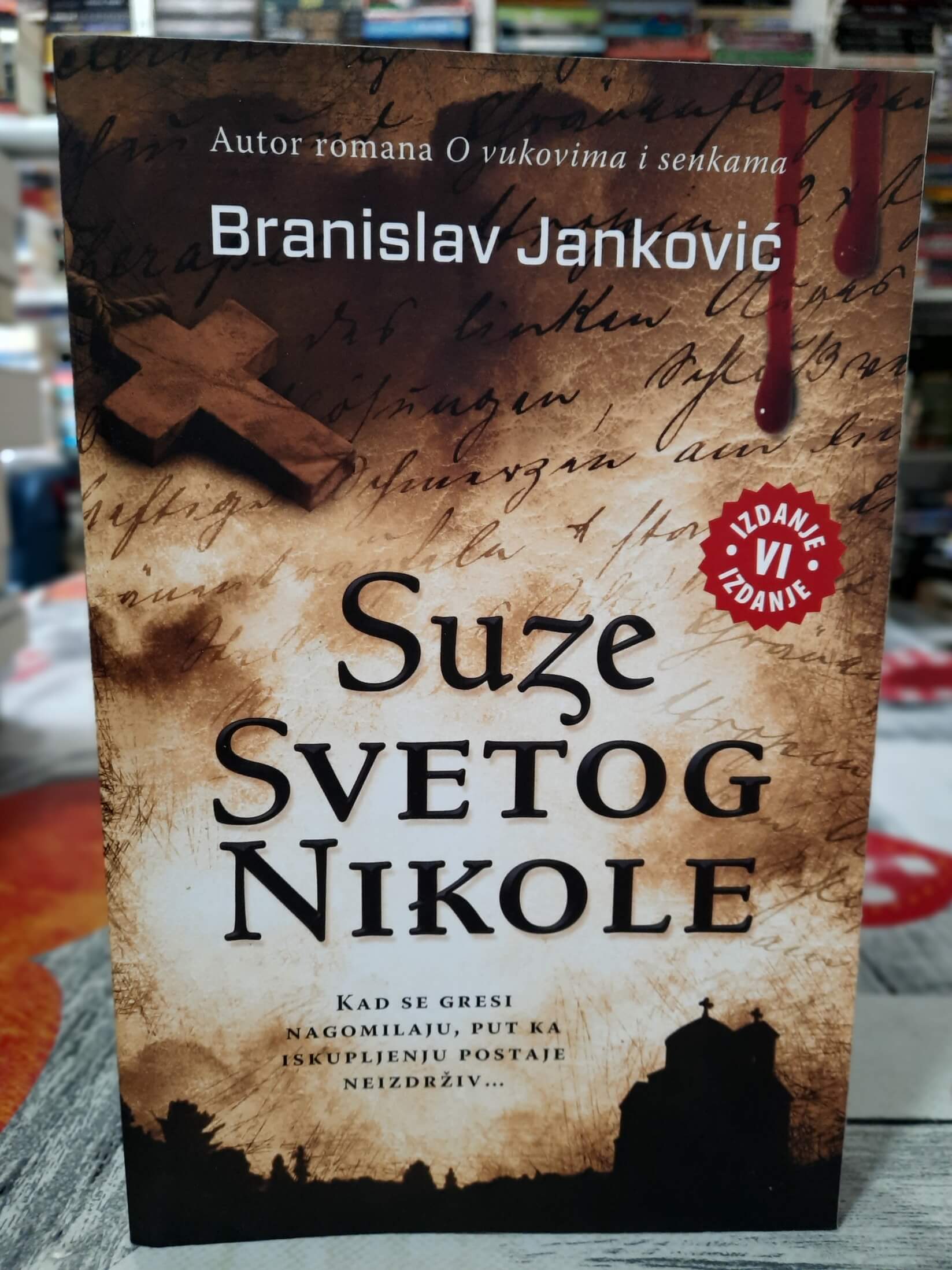 Suze svetog Nikole - Branislav Janković