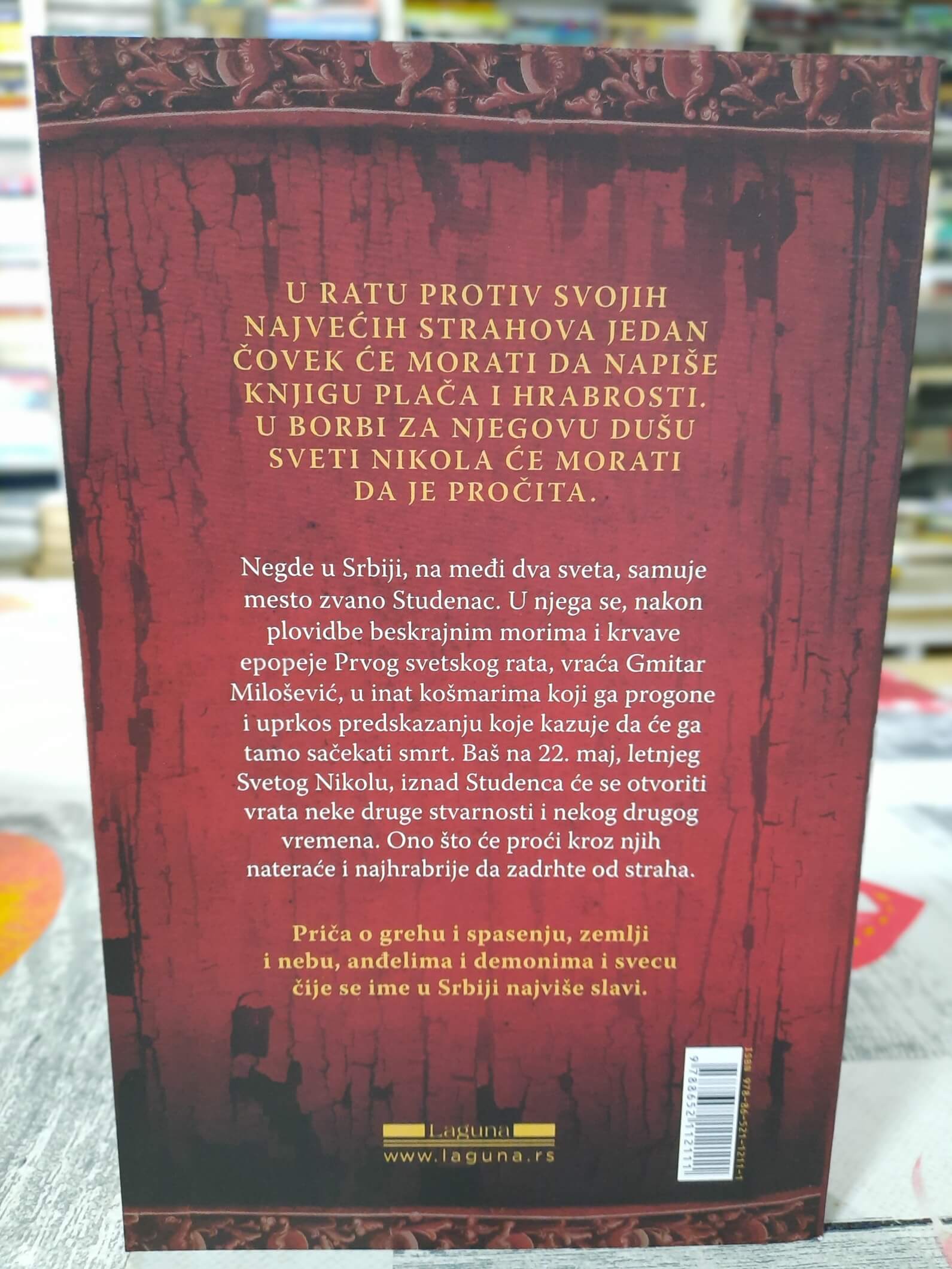 Suze svetog Nikole - Branislav Janković