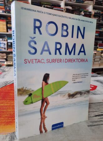 Svetac surfer i direktorka - Robin Šarma