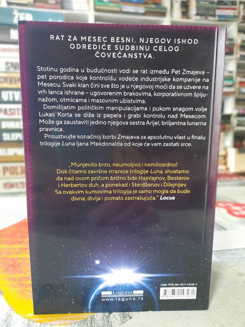 Trilogija Luna - Ijan Mekdonald