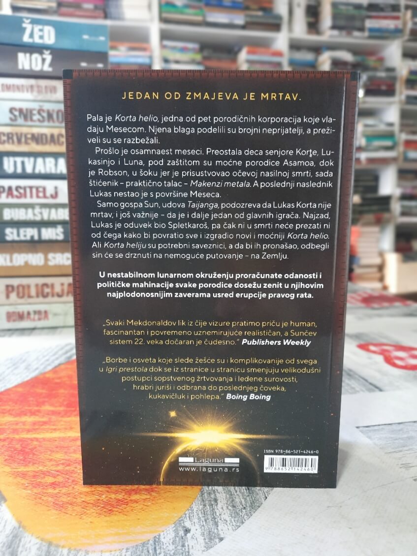 Trilogija Luna - Ijan Mekdonald