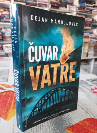 Čuvar vatre - Dejan Manojlović