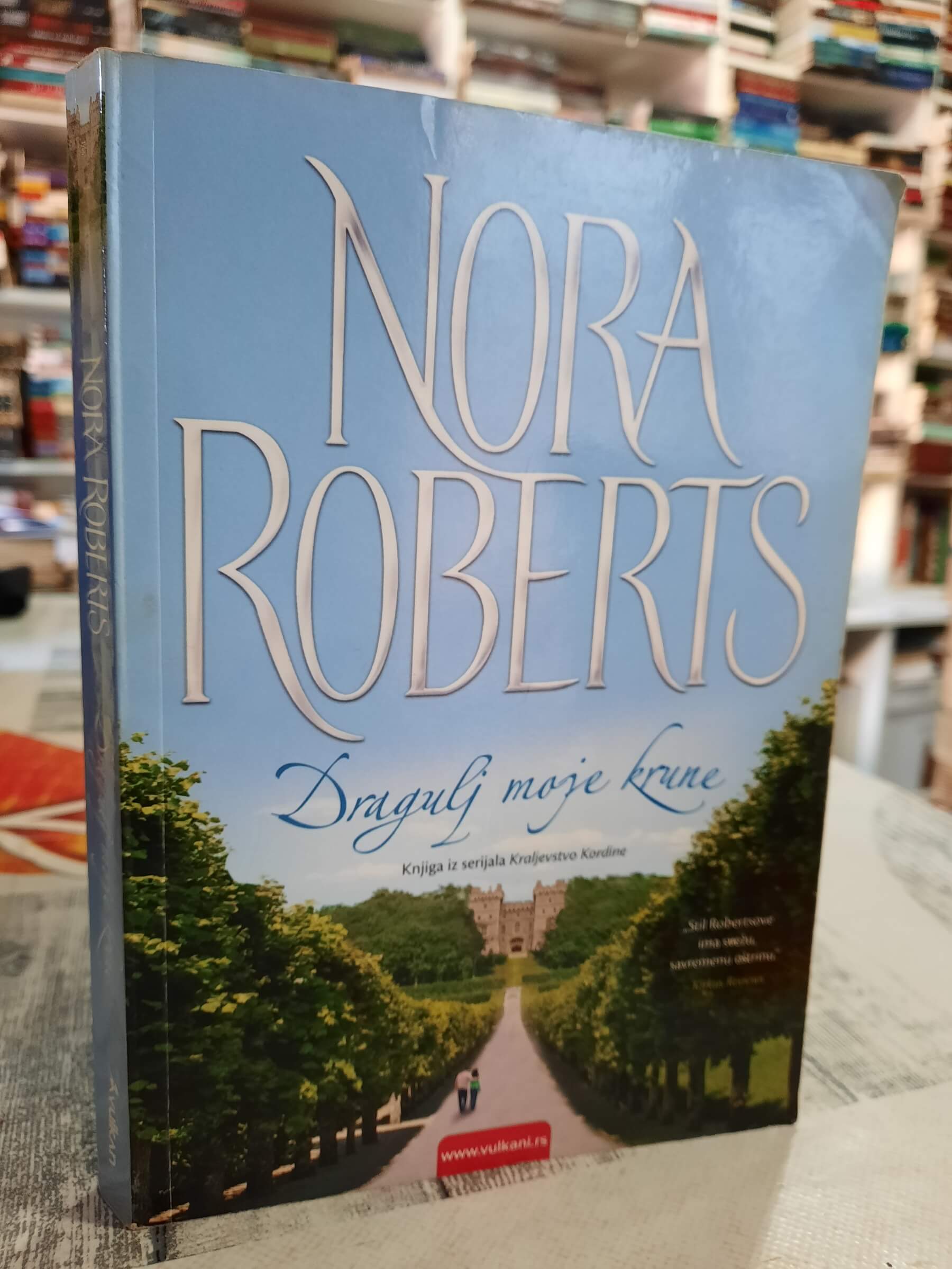 Dragulj moje krune - Nora Roberts