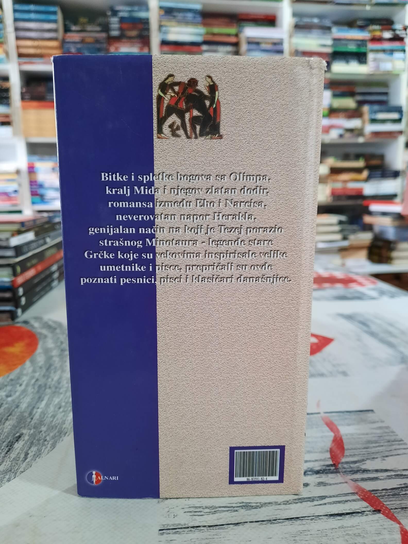 Grčki Bogovi i Heroji - Robert Grevs